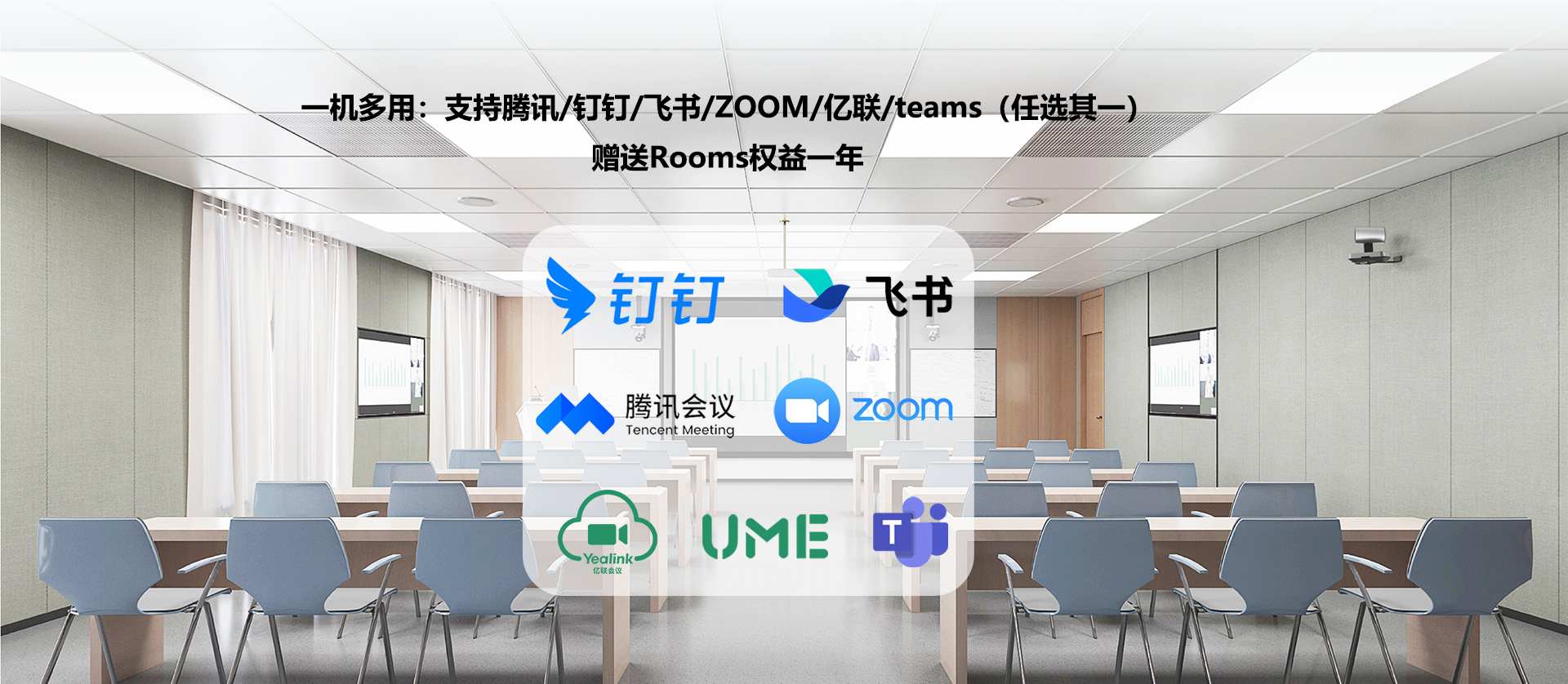 第二屏