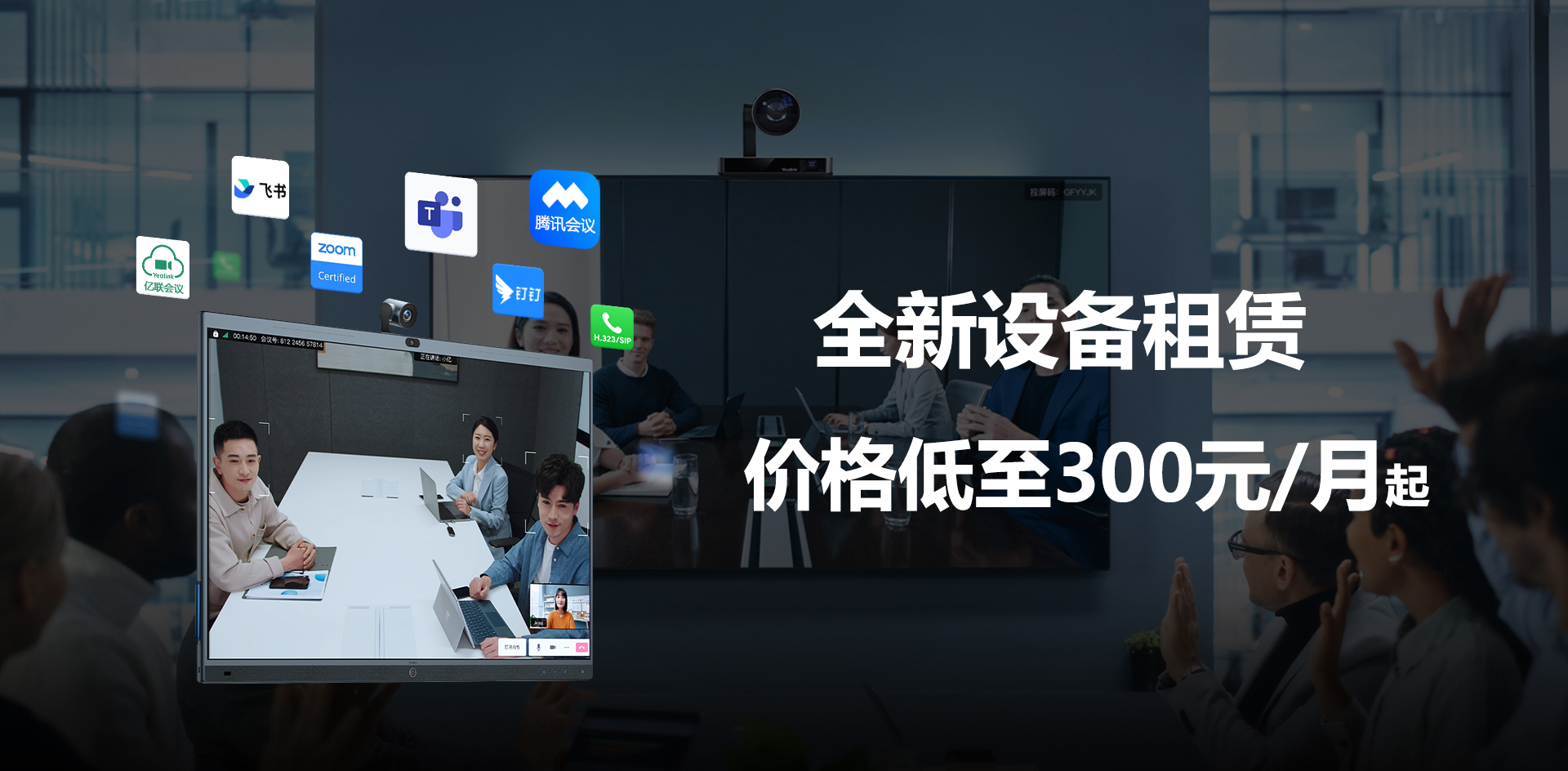 首图-1-1