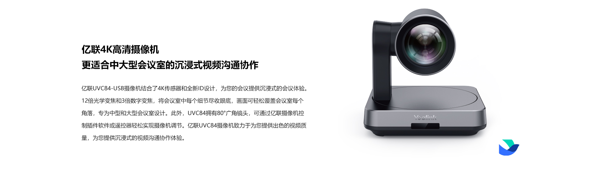 飞书uvc84-1920-1