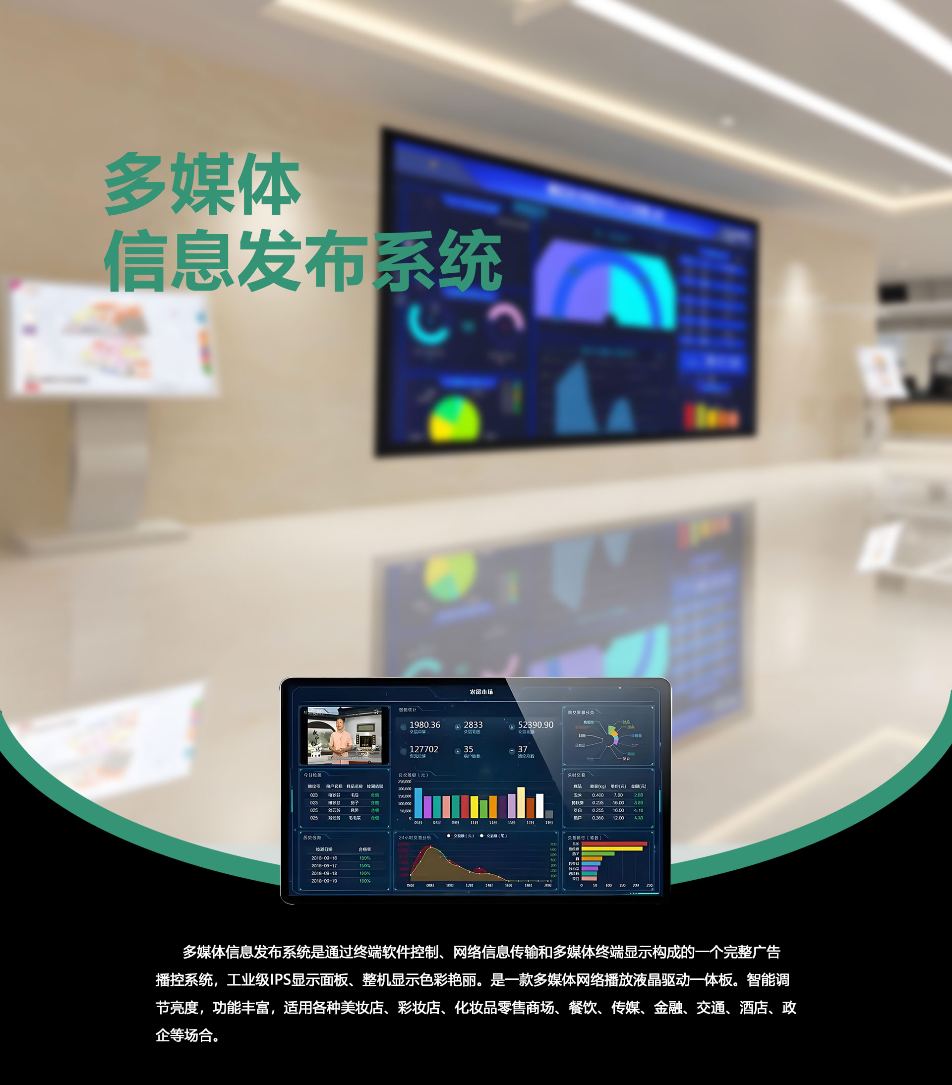 信息发布-1