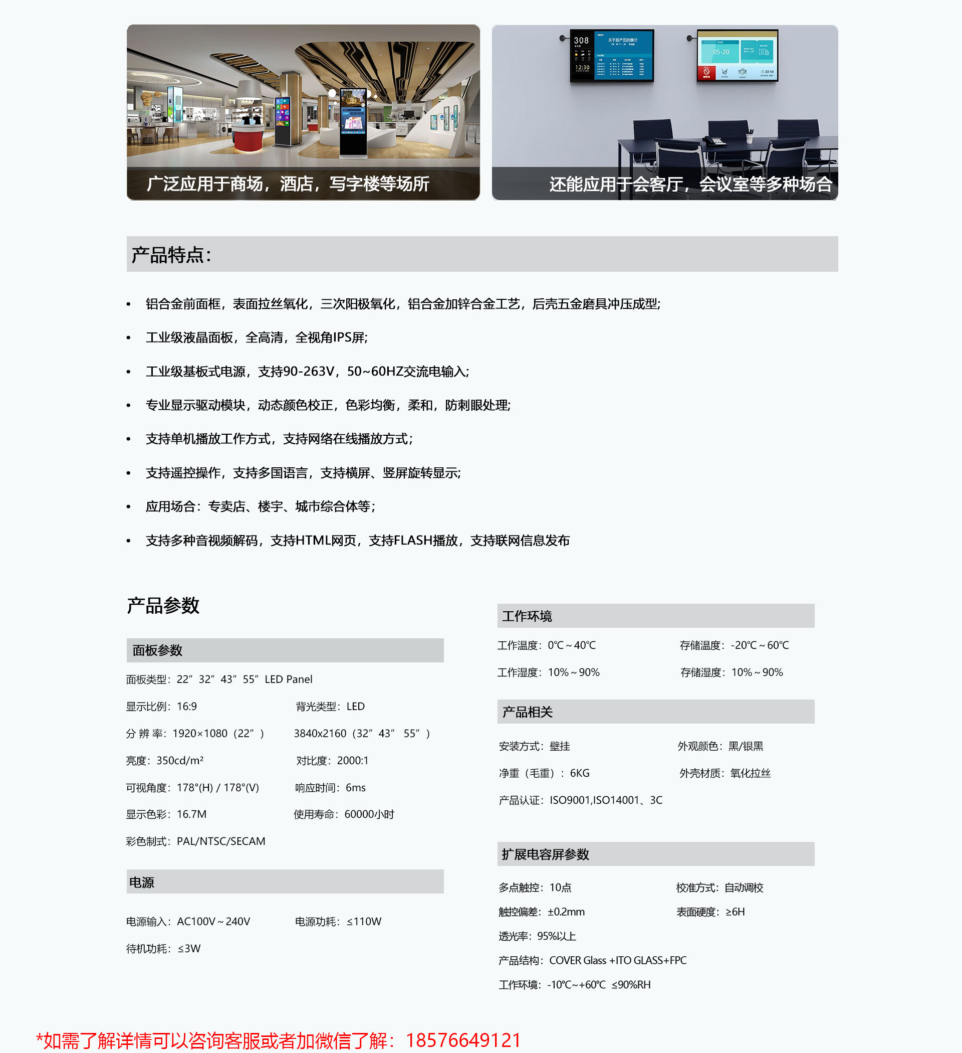 信息发布-2