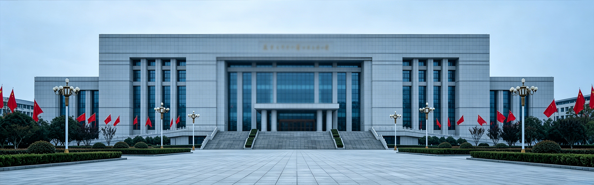 1920x600-政府-3